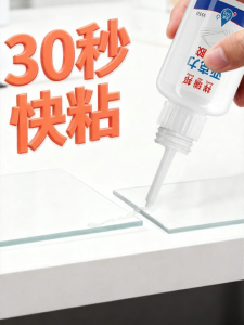 XIANGRUIBANG | Strong Transparent Acrylic Adhesive