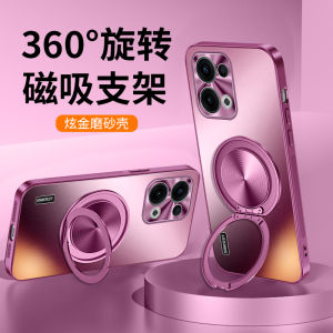 OPPO Reno13 pro Phone Case Integrated Anti-Fall Full Cover Magnetic Suction Frosted Luxury Protection Cover with Stand