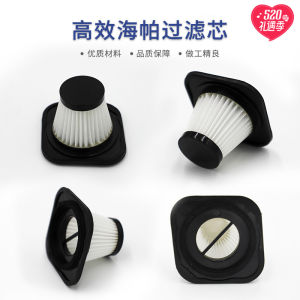 Car Vacuum Cleaner Replacement Filter Core Universal Accessory for Automobile Dust Collection Handheld Type with Antibacterial Function