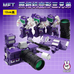MFT G1 Small Scale Transforming Toy Three Brothers Jumbo Na Wu Doctor Model Classic Series 12cm High Scout Level Beast