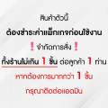 AIS ซิมเทพ เอไอเอส เน็ตไม่อั้น 15 , 20 Mbps + โทรฟรีทุกเครือข่าย ต่ออายุอัตโนมัตินาน 6 เดือน ** จำกัด 1 ซิม ต่อ 1 ท่าน **. 