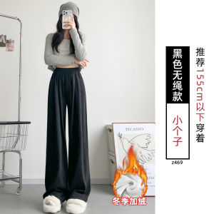 Gray Rice Noodle Pants Womens Loose Straight Leg Small Size Lazy Loose Casual Wide Leg Pants Autumn 2025 New Style Commute Style