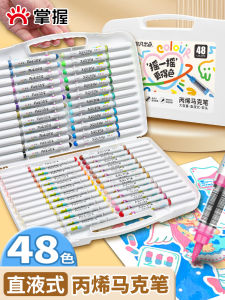 Acrylic Marker Pens Soft Tip Direct Liquid Student Children Watercolor Pens Colors 48 36 24 60 80 Non-Transparent Overlapping