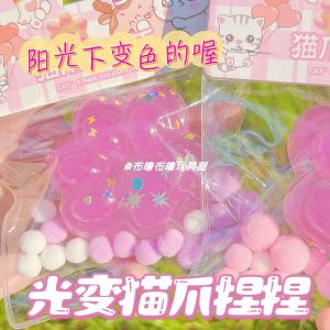 ของเล่นปลดปล่อยความเครียดรูปมือเสือเปลี่ยนสีในแสงแดดยาง�อร์กซ์นุ่ม ของเล่นสร้างสรรค์ ของเล่นปลอม ของเล่นสร้างสรรค์