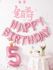 HUAFANGXISHI | Creative New Style Birthday Happy Letter Balloon