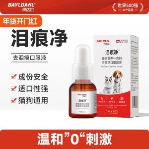 Baydahl Oral Liquid Eye Care for Pets Cats And Dogs Tear Stain Relief Pet Eye Cleaning Liquid Universal Physical Formulation