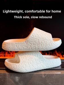 LIANGDIFEN | Summer Indoor Lightweight EVA Anti-slip Patterned Thick Sole Slippers