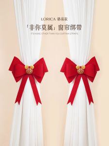 LORiCA Butterfly Wedding Curtain Tie All Inclusive Wedding Decoration Festive Supplies Paper Material Bedroom Living Room