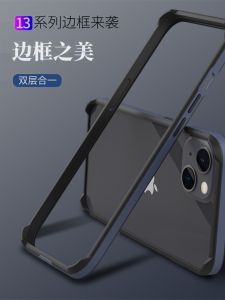 Breathable Apple 15Promax Phone Case Heat Dissipation Suitable for iPhone 15Pro New Model No Frame Protection Cover for Men And Women