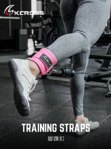 KCROSS Fitness Ankle Strap Leg Press Barbell Butt And Thigh Strength Training Foot Ring Leg Strap Pull Rope Exercise Equipment