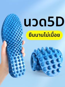 JVBV | Acupressure Point Reflexology Insoles