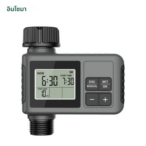 Insoma เครื่องจับเวลาน้ําอัตโนมัติอัจฉริยะระบบรดน้ําชลประทาน Sprinkler Timer Garden Programmer อุปกรณ์ IPX7 จอแสดงผล LCD