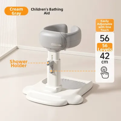 IUU | Baby Shower Stand and Head Washing Support Bathing Bracket