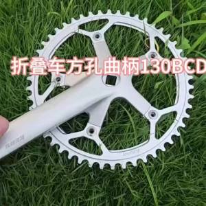 Bộ Tay Quay Xe Đạp KEOS 130BCD Với Hệ Thống Bánh Răng Tiến Lùi 38-58T Hợp Kim Nhôm Tương Thích Với Xe Đạp BMX Tương Thích Với Đĩa Xích Lớn P8/P10