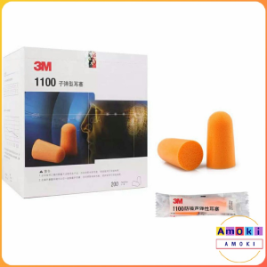 Amoki 3M Earplug Bullet Type Foam Earplugs Anti-noise Abatement Sleeping Elasticity Ear Plugs