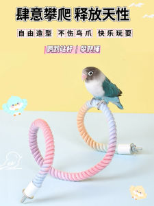 อุปกรณ์เลี้ยงนก รอกเล่นแบบแขวนสำหรับนกหวีดและนกกระต่าย สายคล้องห้อยแบบตกแต่ง ลวดลายดอกกุหลาบ สายปีนต้นไม้สำหรับนก