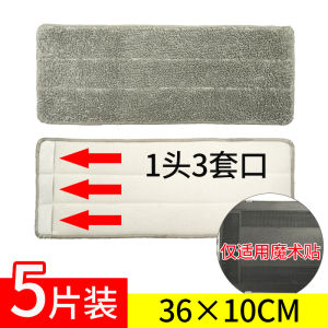 Thay Thế Vải Lau Sàn Dày Không Cần Rửa Tay La Jie LL-723 Phụ Kiện Lau Sàn Dán Dụng Cụ Vệ Sinh Gia Đình