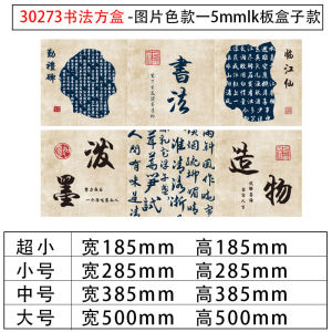 Trang Trí Lớp Học Thư Pháp Trang Trí Không Gian Triển Lãm Nghệ Thuật Trang Trí Tường Phòng Trưng Bày Tranh Trang Trí PVC Chống Thấm Nước