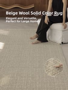 Modern Luxurious Blend Wool Carpet