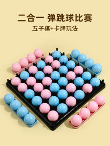 Chess Ping Pong Board Game Stress Relief Toy for Boys And Girls Educational Creative Prank Toys Suitable for Ages 3 And above