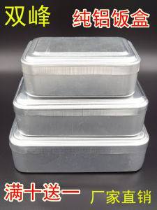 กล่องข้าวสแตนเลสแบบดั้งเดิมหนาสำหรับกลางแจ้ง กล่องข้าวเหล็กกล้าขนาดใหญ่ทรงสี่เหลี่ยมแบนสำหรับใช้ในบ้านและกลางแจ้ง