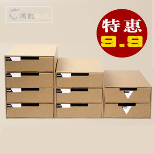 A4 Paper Multi-layer Drawer Japanese Style Desktop Organizer Box Office Desk Item Cabinet Kraft Paper Document Sorting Box