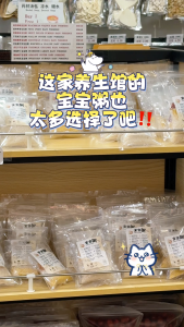 (100G) 宝宝营养粥 宝宝粥 真空包装 可用焖烧杯 Baby porridge Vacuum Pack 6个月以上可服用 6Months above