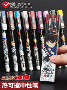 Cute Erasable Gel Pen Neutral Pen for Students Primary Three Hot Sensation Magic Erasable Pen Pen Core Water Pen Crystal Blue Black