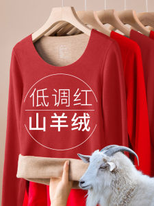 Red Velvet Underwear Set Womens Dark Red Cashmere Thermal Wear Moms Snake Year Gift One Piece Thickened Long Sleeve Warmth Set