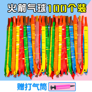 Đồ Chơi Lò Xo Bong Bóng Tăng Tốc Độ Dày Đặc Ngoài Trời Cho Trẻ Em Có Tiếng Kêu Búp Bê Hoạt Hình Phụ Kiện Chơi Đùa