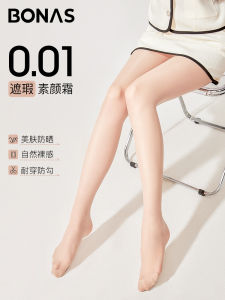 Ultra-Thin Women's Stockings: A Natural Nude Sensation