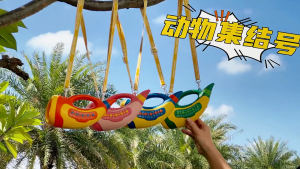 Đồ Chơi Kèn Thổi Đổi Tiếng Động Vật Siêu Vui Cho Bé – Khơi Dậy Thế Giới Âm Thanh Sinh Động