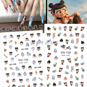 3D Nāzhā Film Ao Bing Cute Cartoon Childrens DIY Nail Art Stickers Stereoscopic Beautiful Nail Patch Decoration