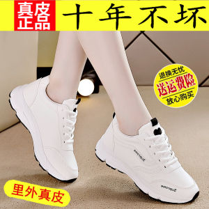 Leather Casual Sports Shoes Womens Versatile Autumn New Lightweight Flat Bottom Running Shoes Womens White Sneakers Anti-slip Shoes