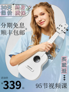 Nalu Carbon Fiber Ukulele White Black Pink 23 นิ้วสำหรับนักเรียนใหม่ นักเล่นกีตาร์ชายและหญิง อุปกรณ์ดนตรีสากล