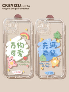 Cute Cartoon Silicone Phone Case for Apple 14 pro Max 15 New iPhone 13 Transparent Full Cover 12 Mini Straight Edge 11 pro XS Max Anti-Fall