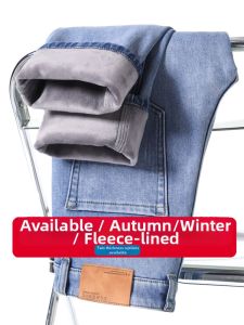 WEIJINSHI | Premium Warm Cotton Padded Jeans