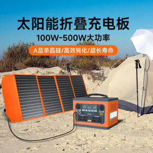 แผงโซลาร์เซลล์แบบพับได้แบบพกพาสําหรับการตั้งแคมป์กลางแจ้งและการเดินทางด้วย 400W 500W พลังงานสูงคริสตัลเดี่ยวซิลิคอนชาร์จด่วนคุณสมบัติกันน้ํา