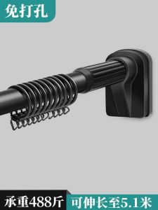 Thickened Roman Pole Curtain Rod Set Double Pole Stand Support One Whole Retractable No Drilling Needed Home Textile Window Treatment