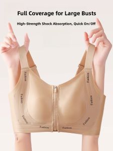 MiiOW | Wireless Adjustable Womens Underwear Invisible Large Chest Appearance Small Anti-Sagging Plus Size Cat Person Bra Gathered Push-Up Adjustment Type
