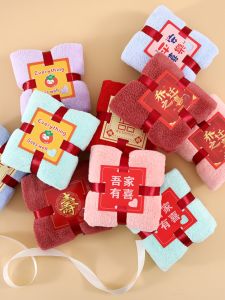 Khăn Mặt Cưới Sáng Tạo Quà Tặng Đám Cưới Quà Tặng Dọn Nhà Quà Tặng Sinh Nhật Khăn Mặt Đỏ Khăn Mặt Vải Nhung Đỏ Dùng Chung