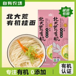 Organic Noodles Noodles for People in Northern Wilderness Food Convenient Fast Food Wide Noodles Noodles with Soy Sauce G Non-Additive Original Noodles