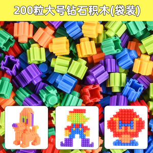 Diamond Block Building Toys Large Grains Childrens Educational Early Learning Kindergarten Tabletop Toys Snap Together