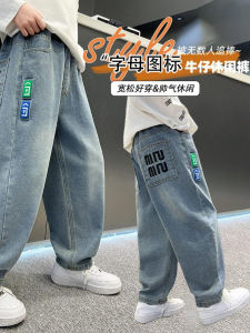 Boys Fleece Lined Denim Jeans Autumn Winter Straight Leg Loose Trousers Long Pants for Kids 5-13 Years Old Trendy Boys Clothing