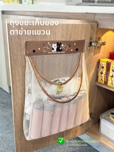 QIOEROUL | Large Capacity Storage Hanging Bag