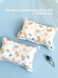 MISU | Cartoon Tencel Pillowcase