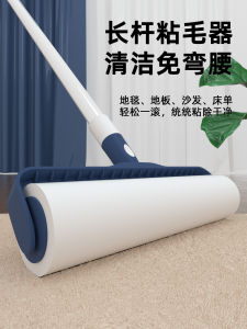 Large Long Barrel Sticky Hair Remover Roller Brush Tearable Roll Paper Clothes Dust Cleaning Tool Strong Hair Removal