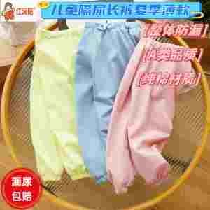 Breathable Cotton Training Pants Diapers for Children Summer Thin Leakage Proof Overall Design Washable Training Underwear