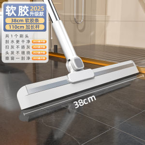 Magic Broom Silicone Squeegee Household Floor Cleaning Tool Bathroom Toilet Water Scraper Gadget Plastic Handmade Leaf House