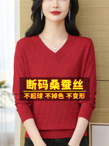 Spring Autumn Mom Silk T-Shirt Women V-neck Large Size Knitted Base Stylish New Year Red Small Shirt Top Korean Style Long Sleeve
